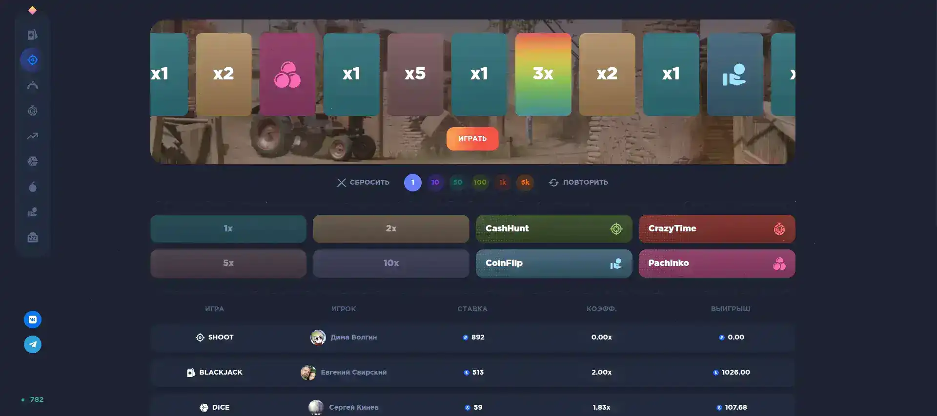 Ramenbet казино зеркало и доступ к играм