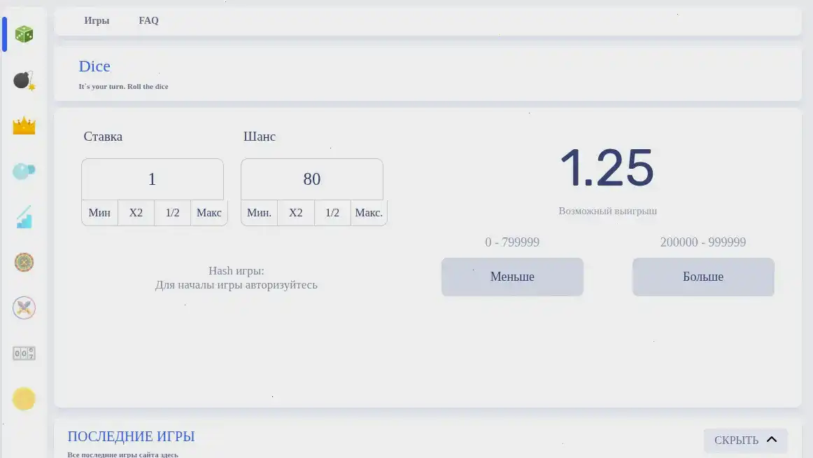 Интерфейс Раменбет казино с бонусами